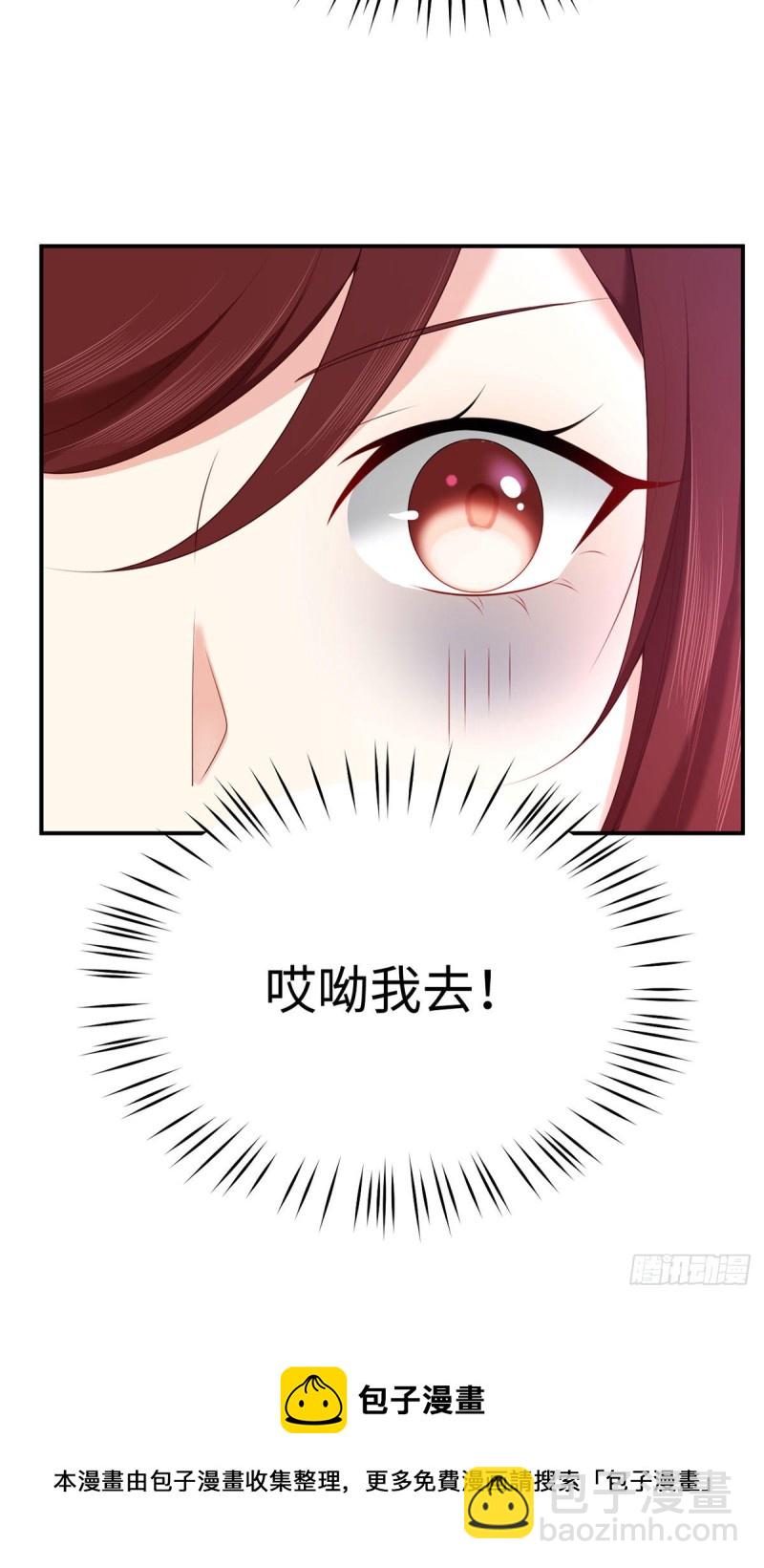 第70话 失误的寻找-第73话