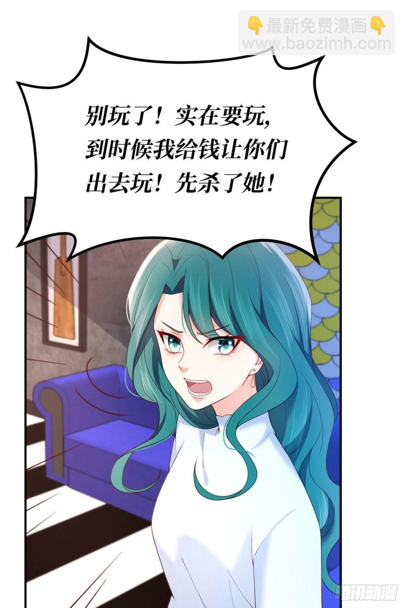 第70话 失误的寻找-第73话