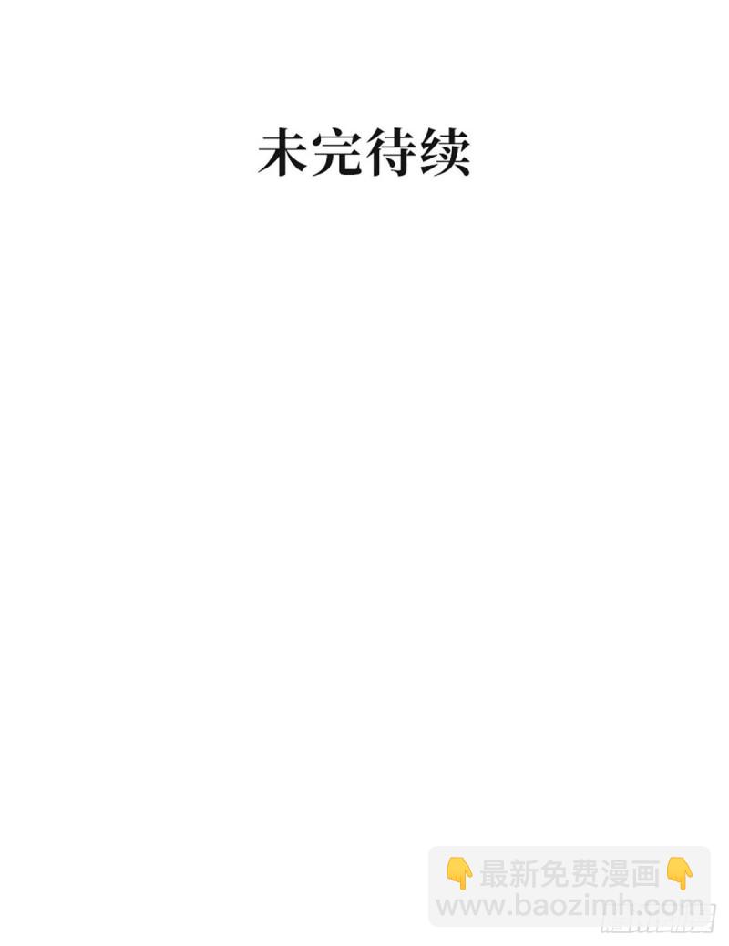 第70话 失误的寻找-第73话