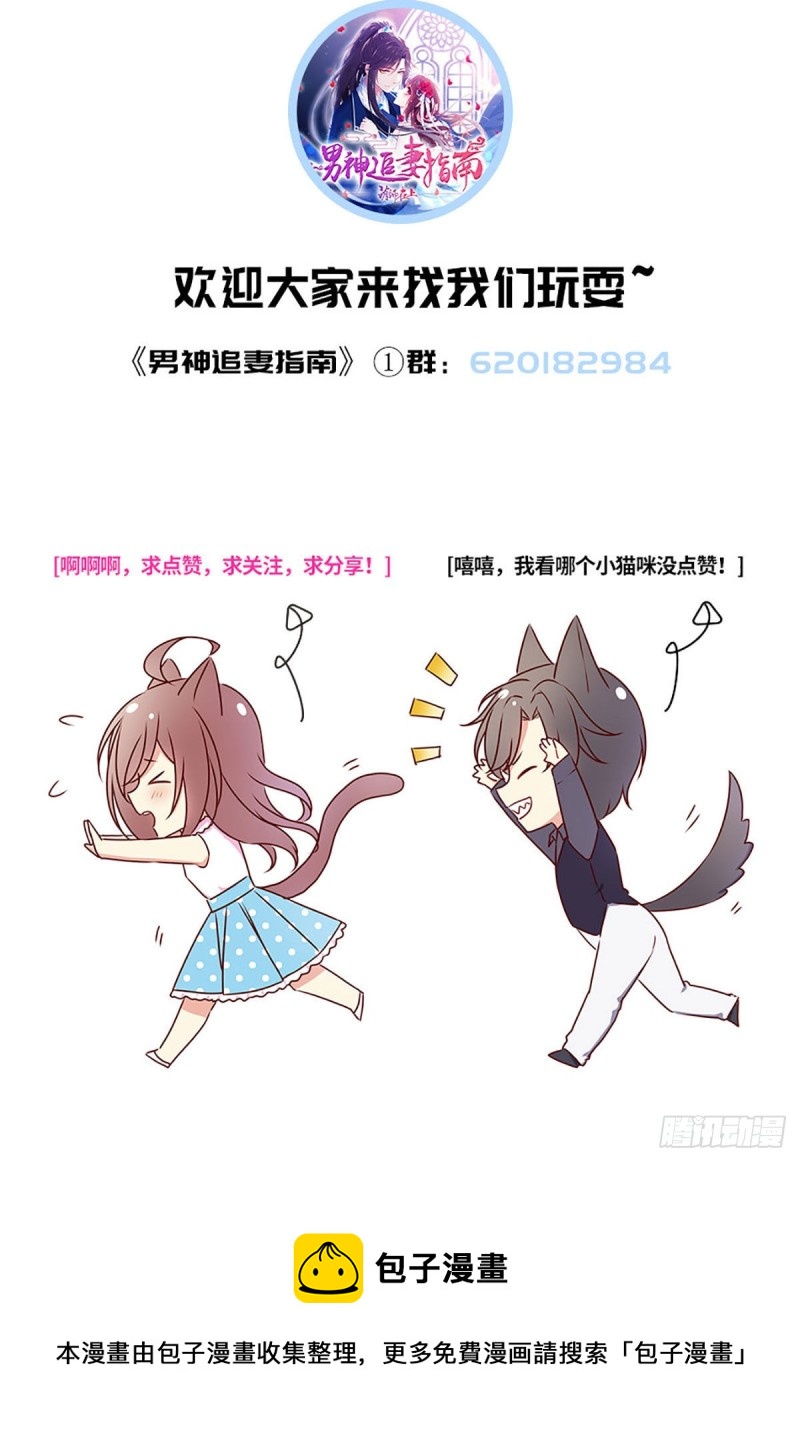 第70话 失误的寻找-第73话