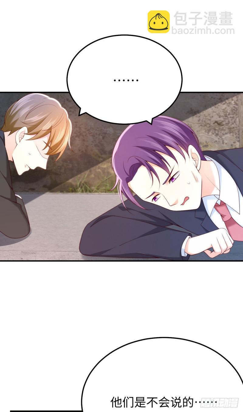 第70话 失误的寻找-第73话