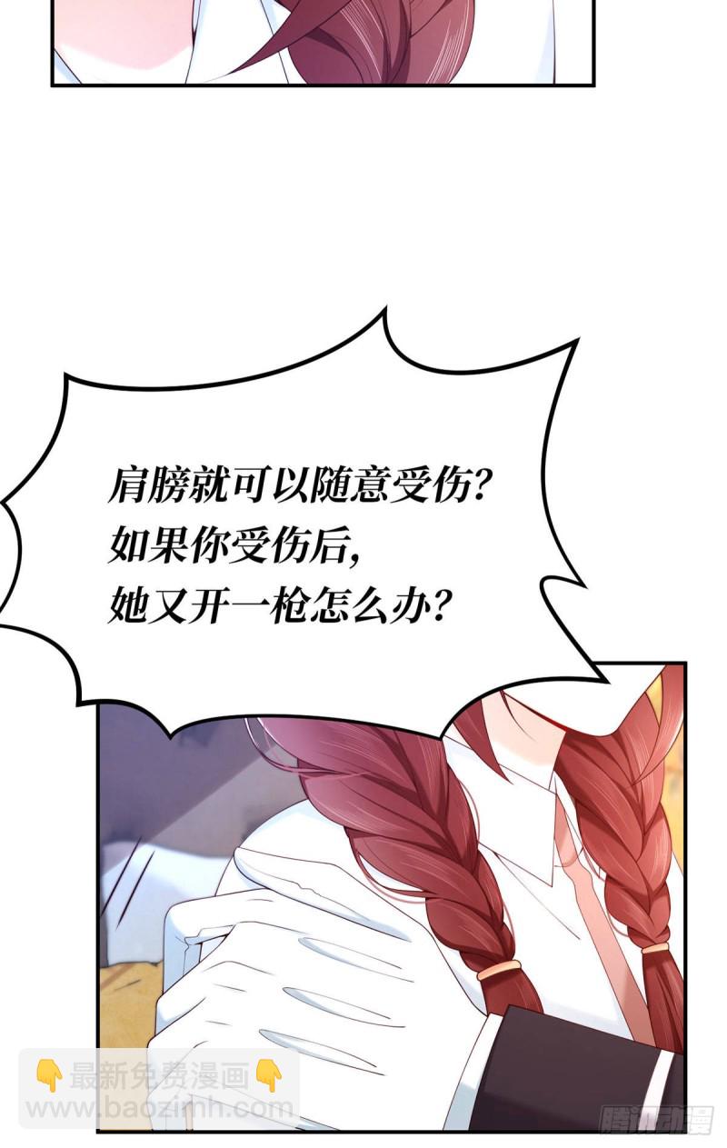 第72话 熟悉的称呼-第75话