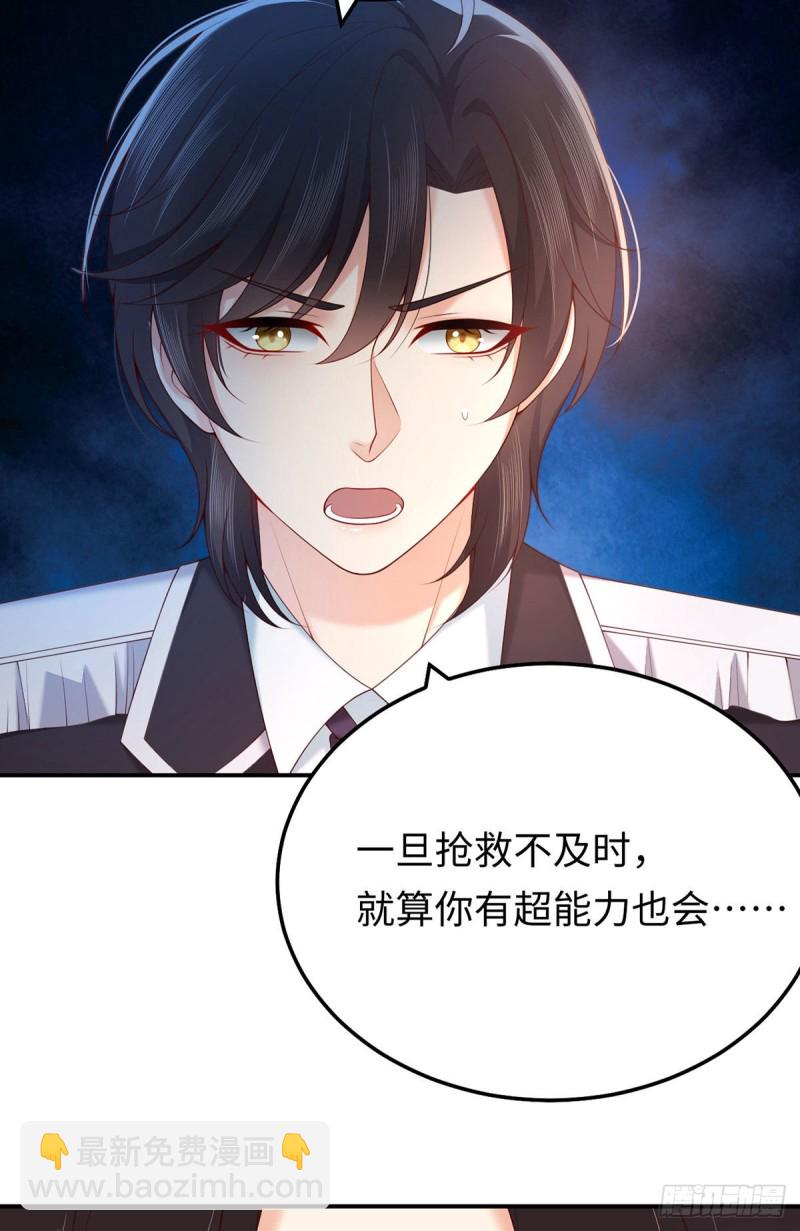 第72话 熟悉的称呼-第75话