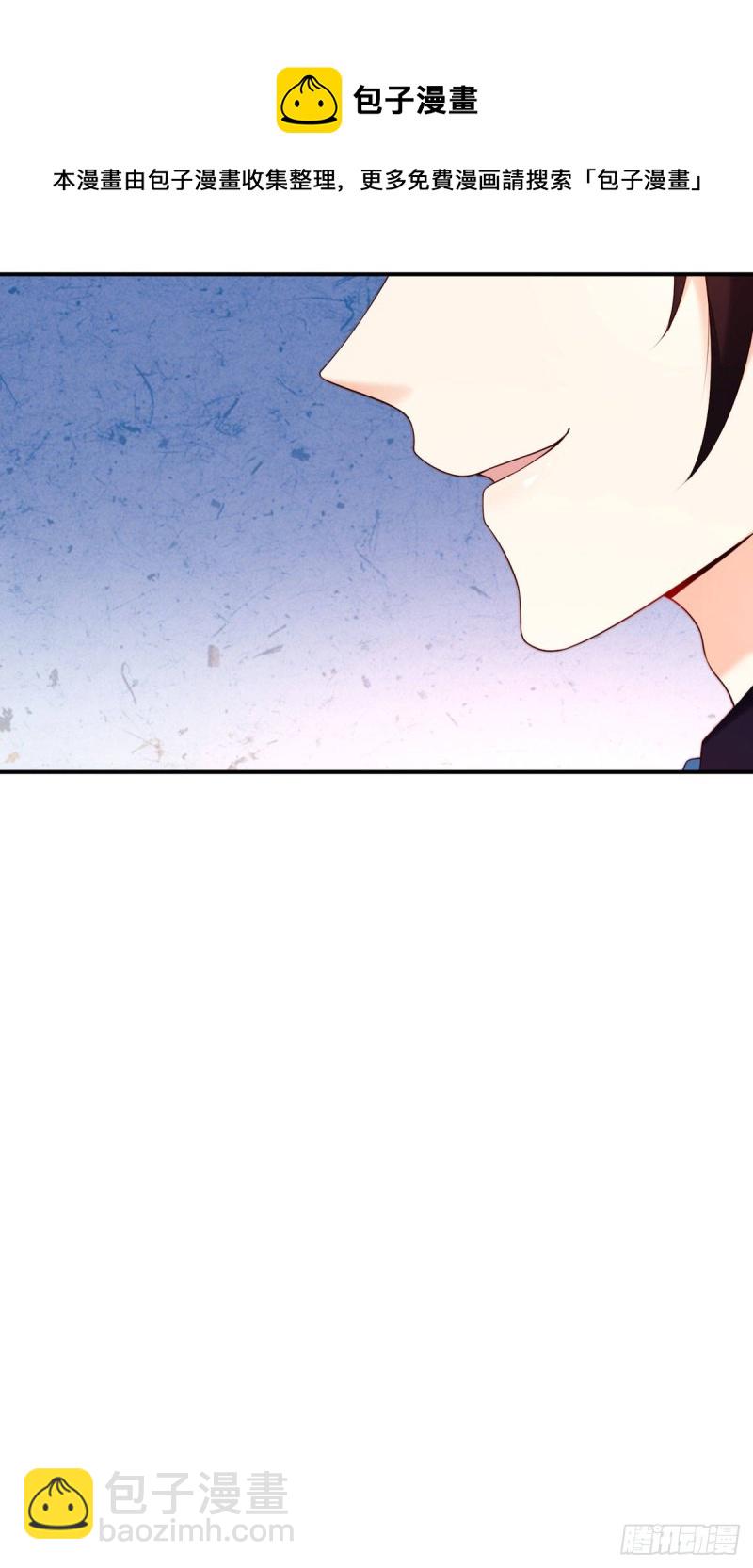 第72话 熟悉的称呼-第75话