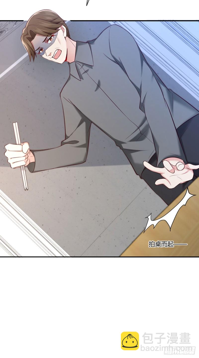 第74话 守护公主的骑士-第77话