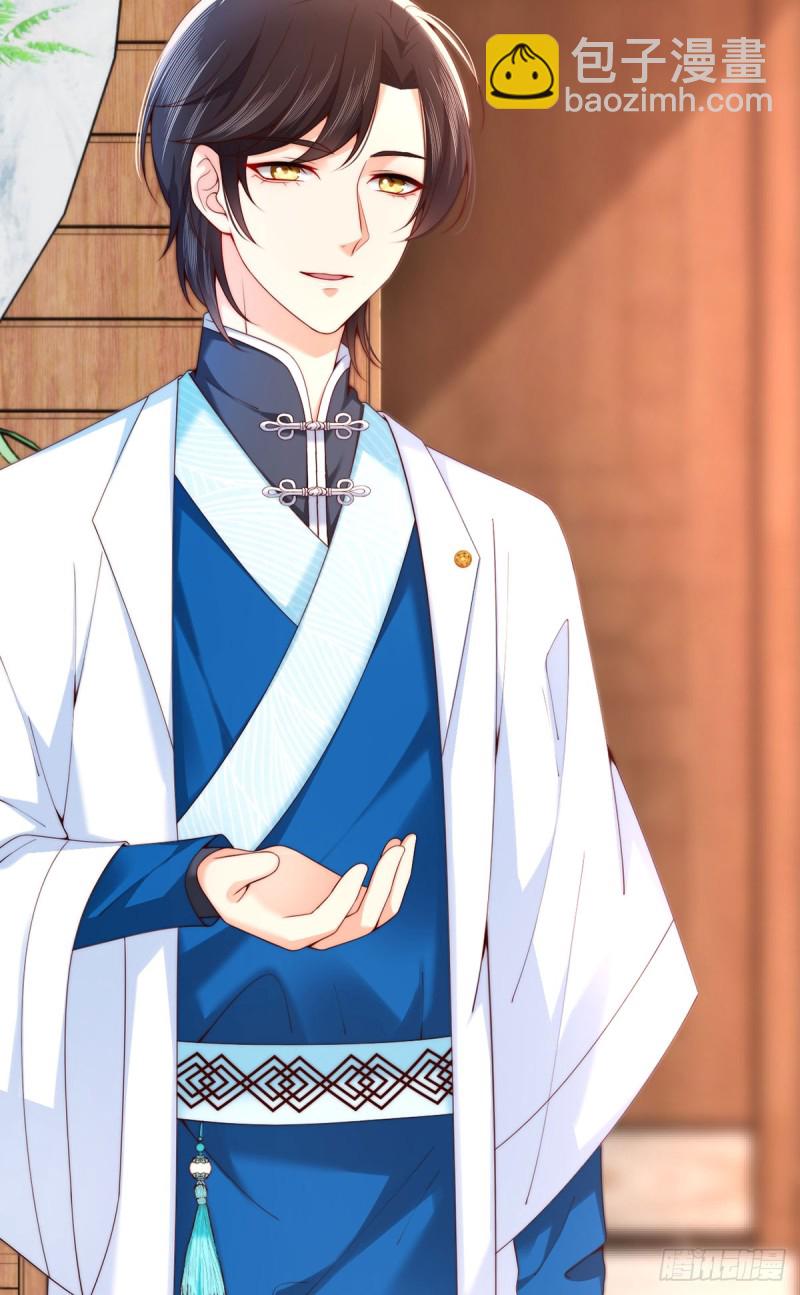 第76话 凶虎斗孔雀-第79话