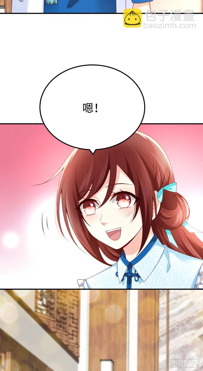 第76话 凶虎斗孔雀-第79话