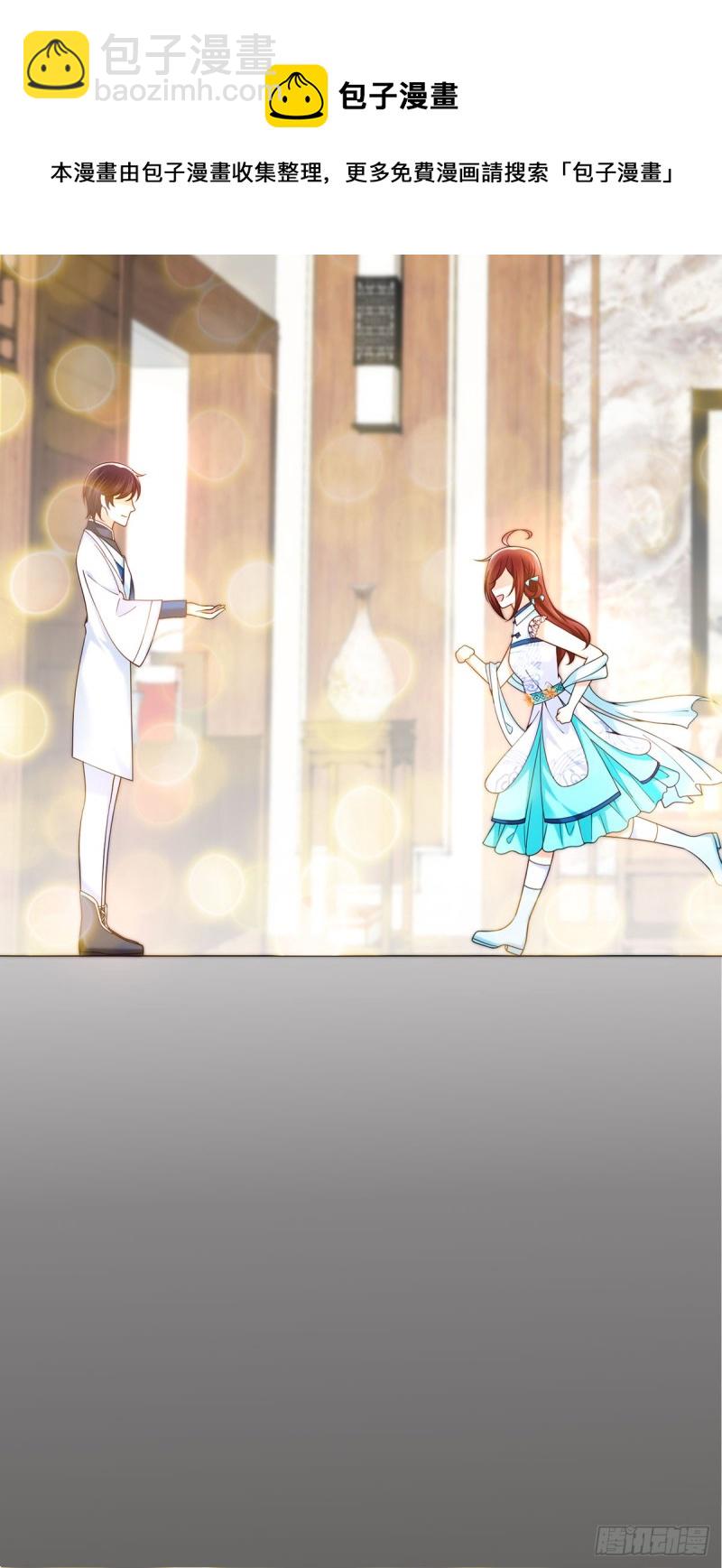 第76话 凶虎斗孔雀-第79话