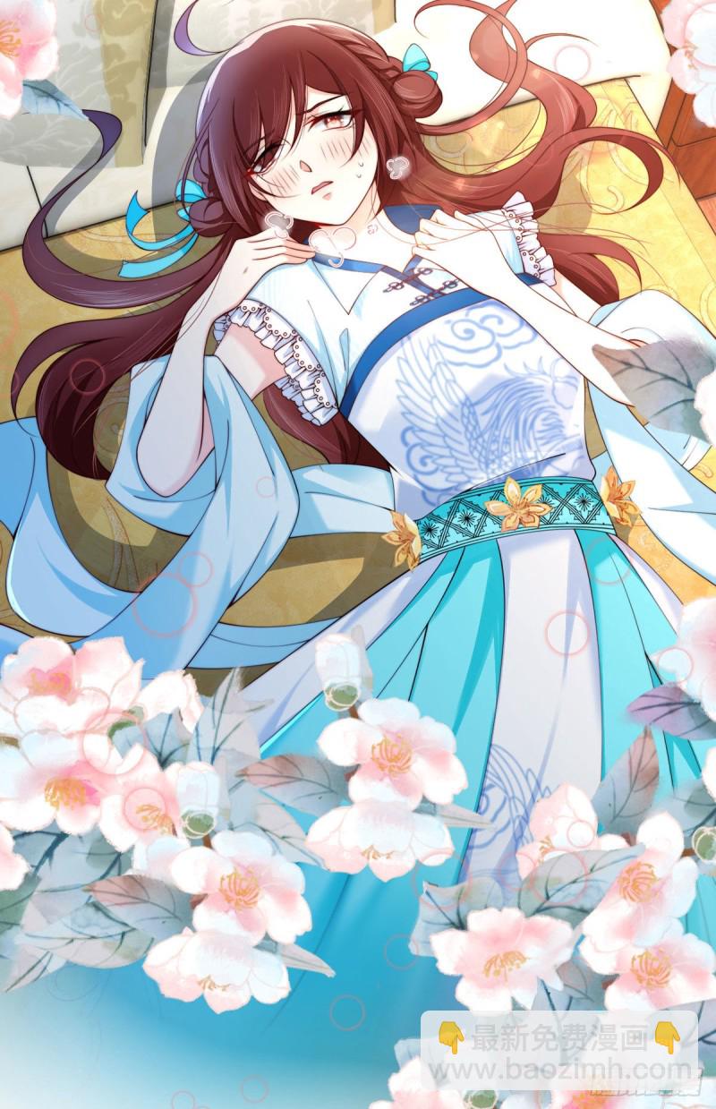 第78话 吃药OR吃你-第81话