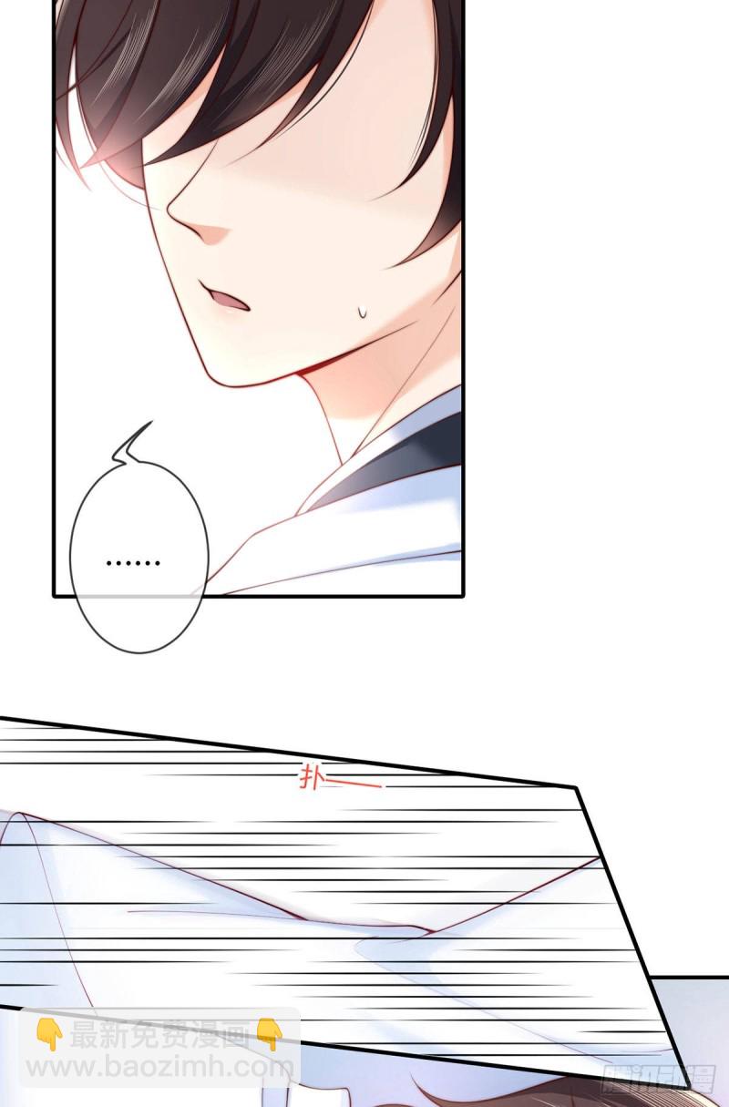 第78话 吃药OR吃你-第81话