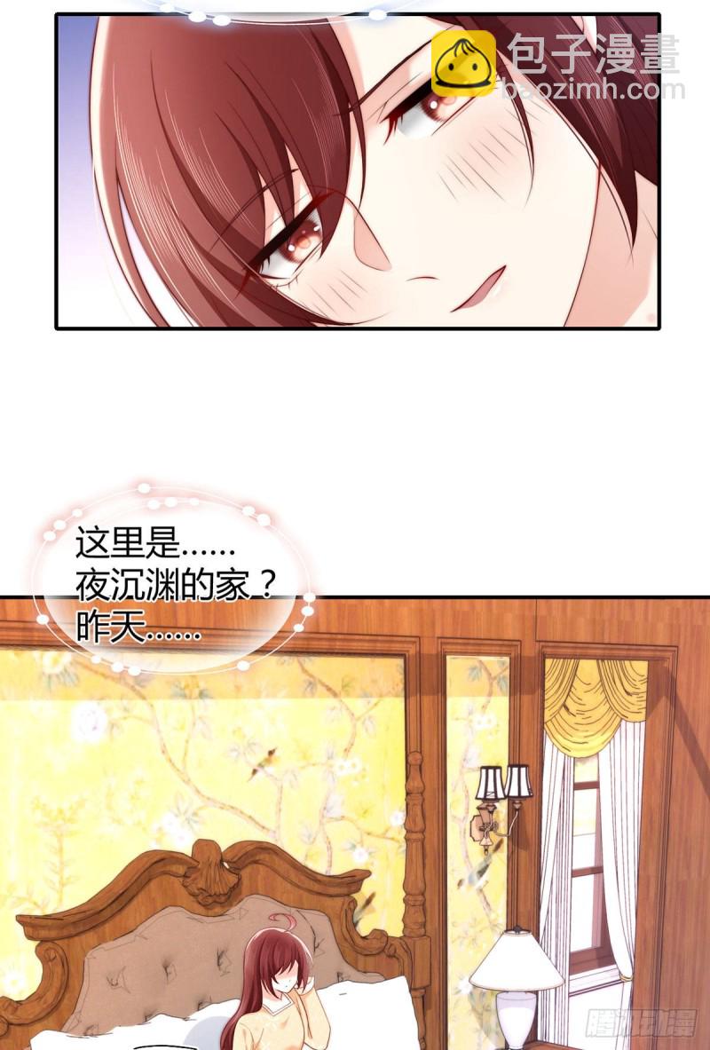 第78话 吃药OR吃你-第81话