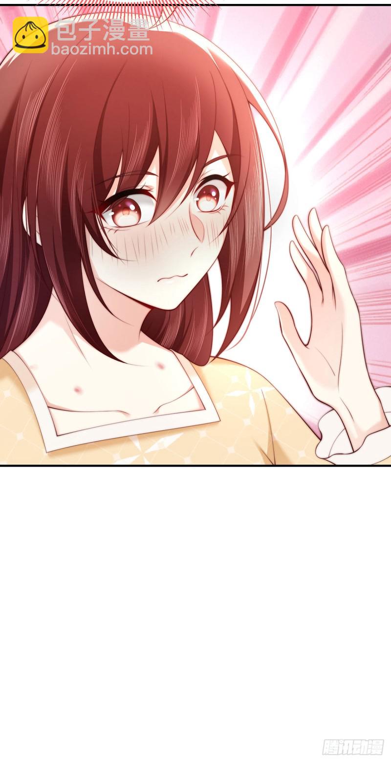 第78话 吃药OR吃你-第81话