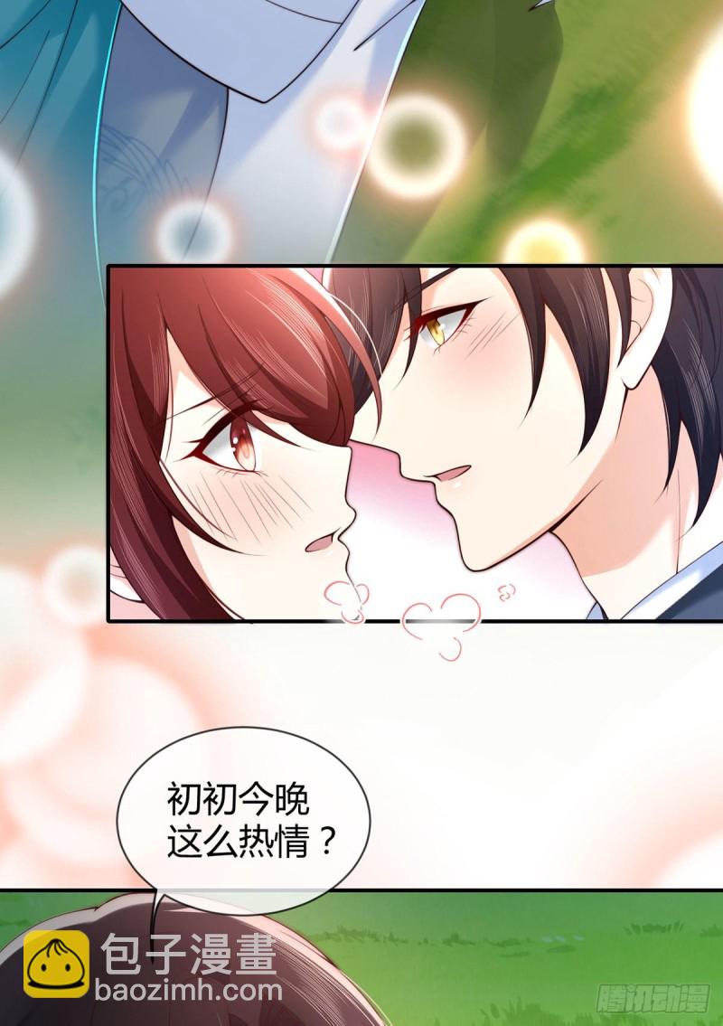 第78话 吃药OR吃你-第81话