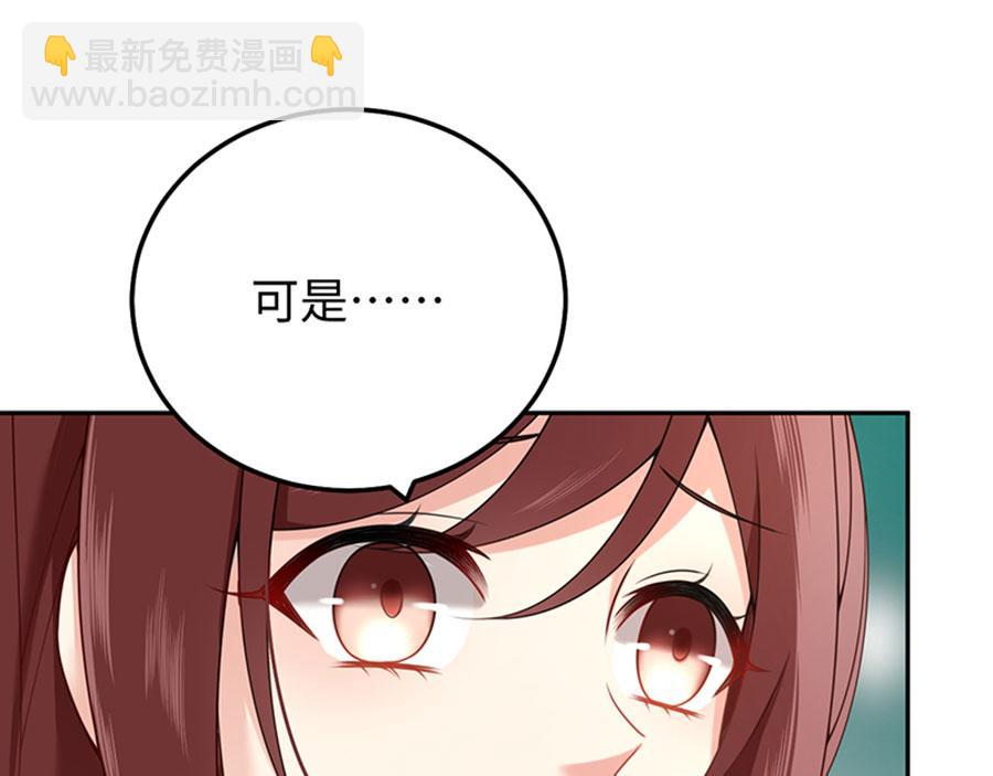 第8话 赴约(1/3)-第9话