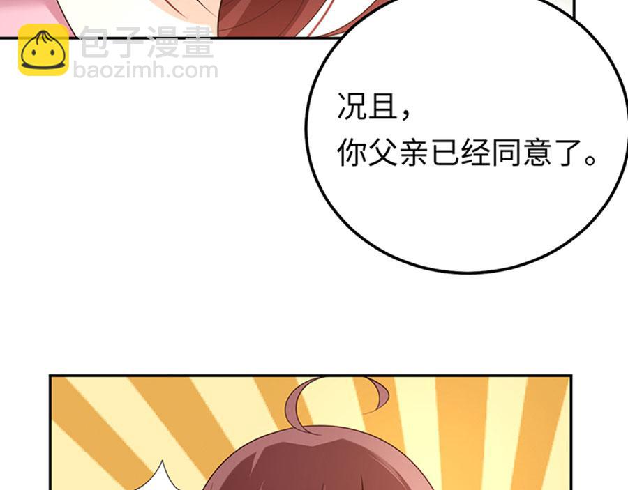 第8话 赴约(1/3)-第9话