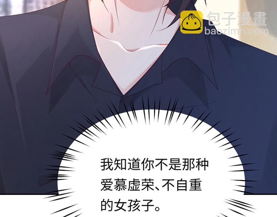 第8话 赴约(1/3)-第9话