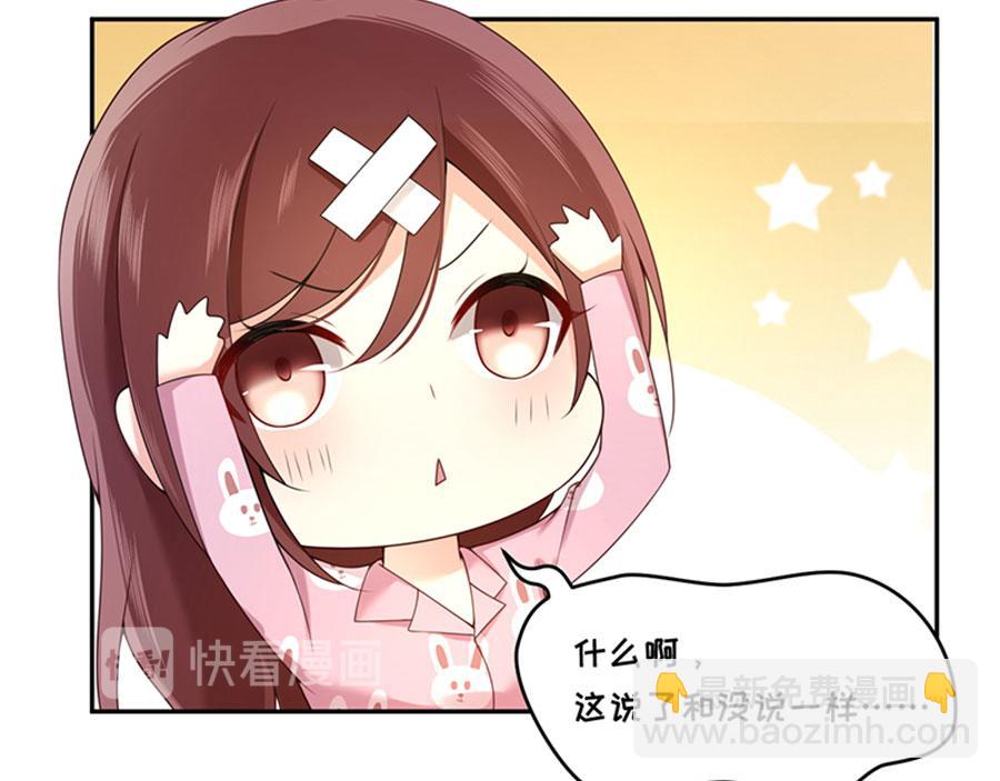 第8话 赴约(1/3)-第9话