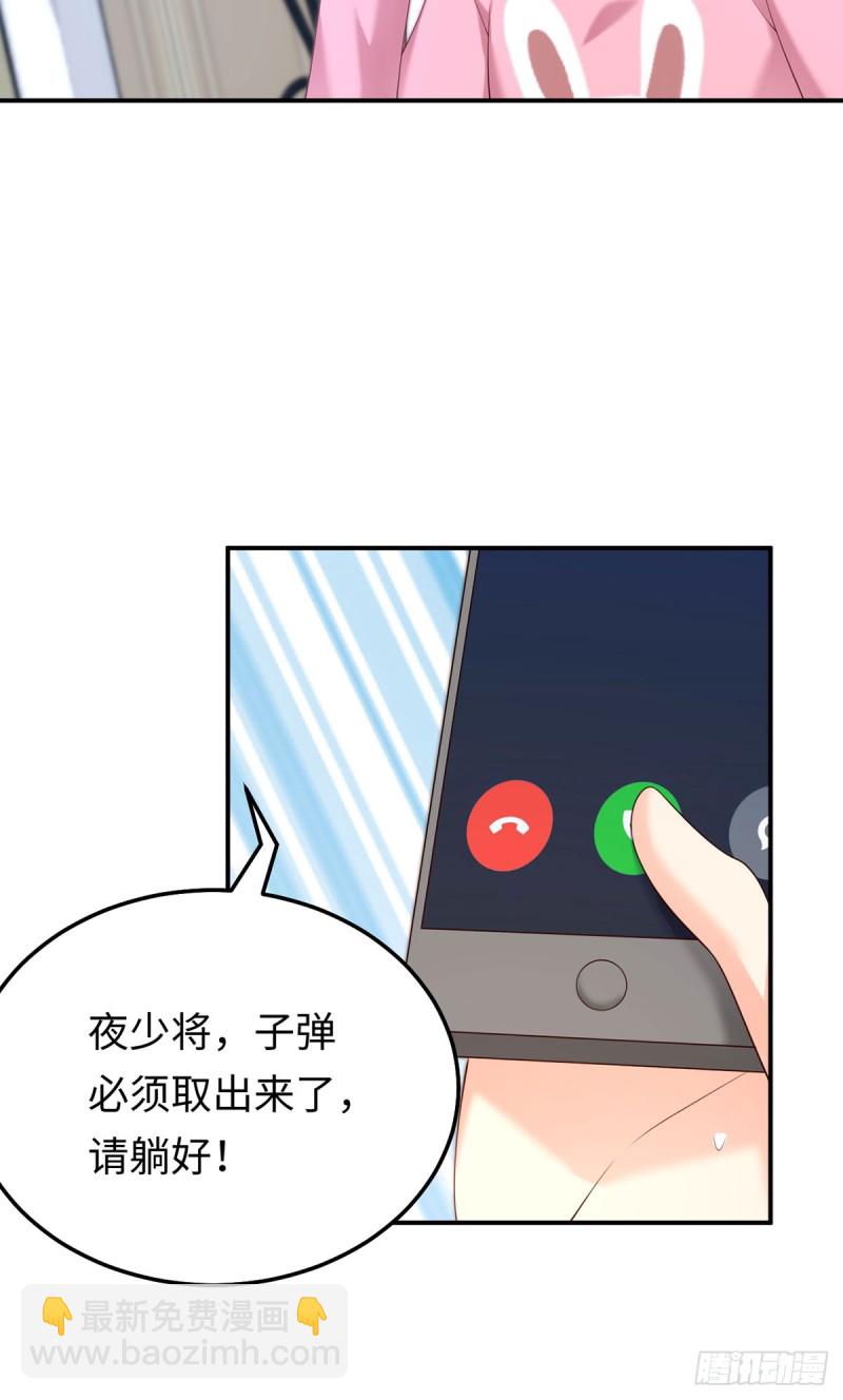 第80话 久违的通话-第83话