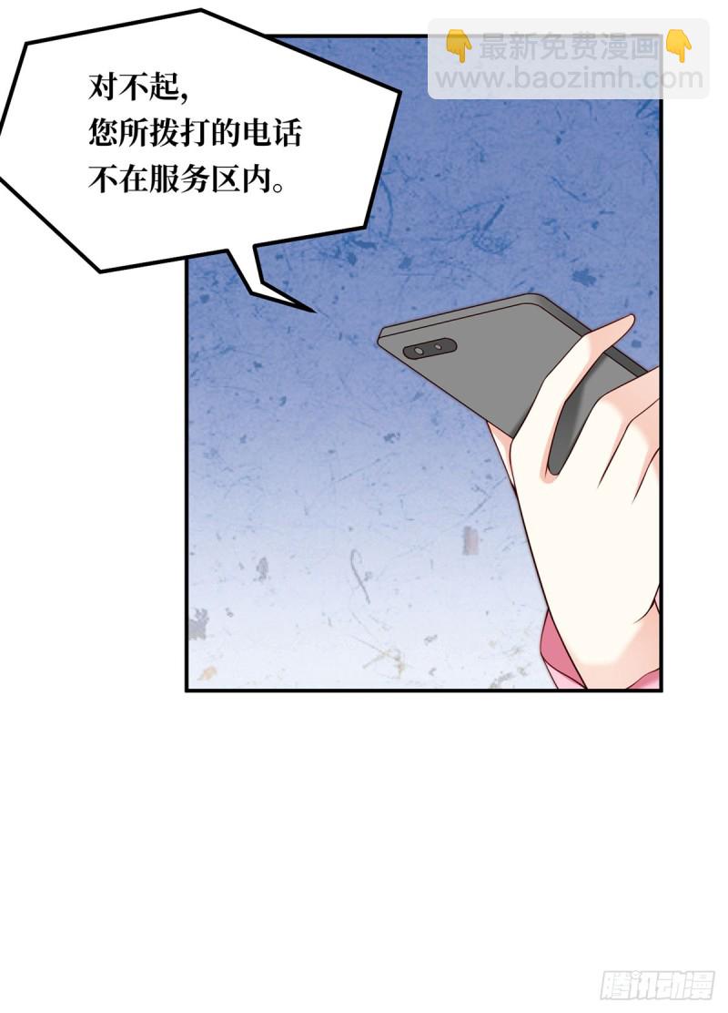 第80话 久违的通话-第83话