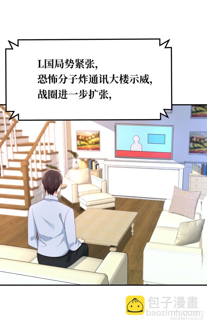 第80话 久违的通话-第83话