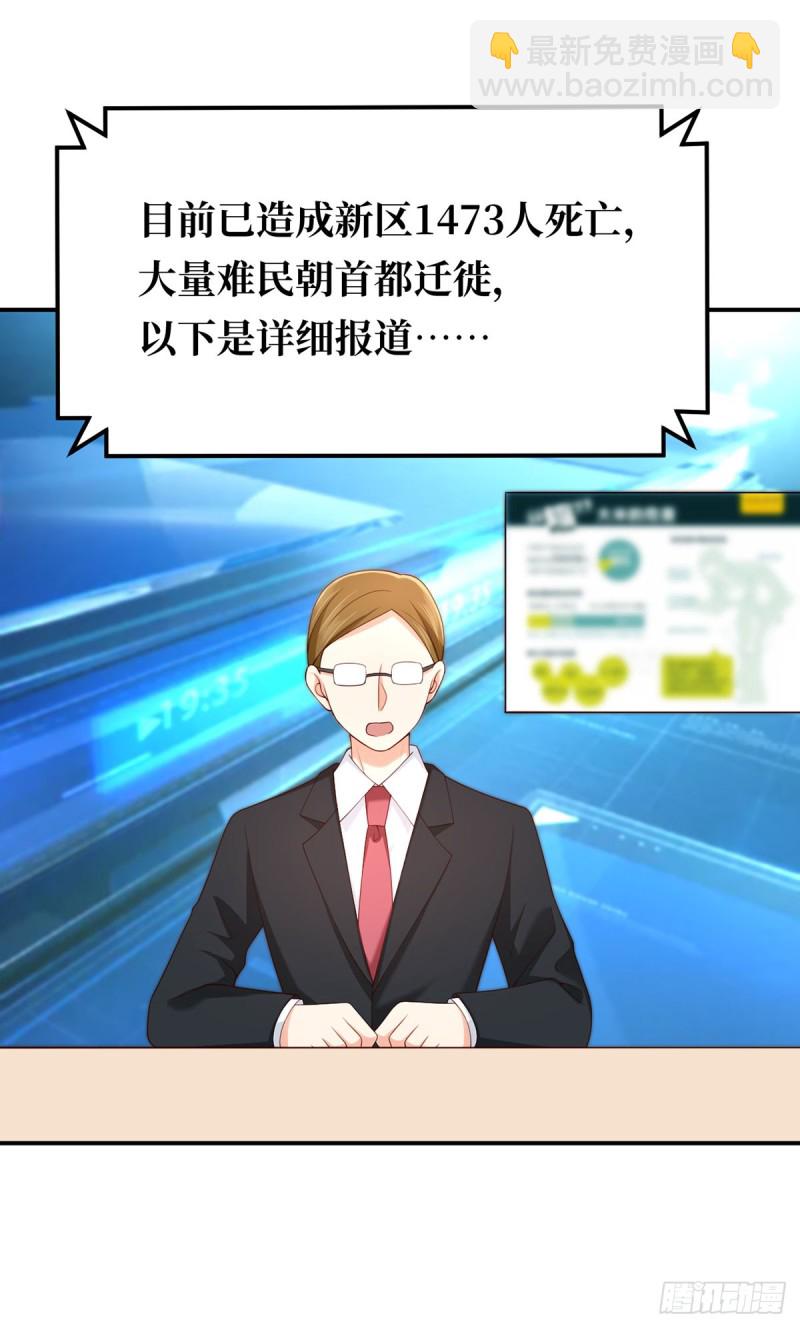 第80话 久违的通话-第83话