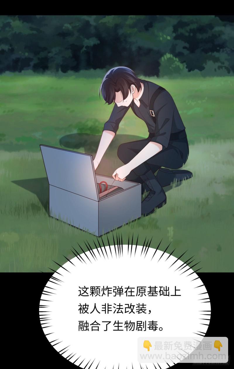 第80话 久违的通话-第83话