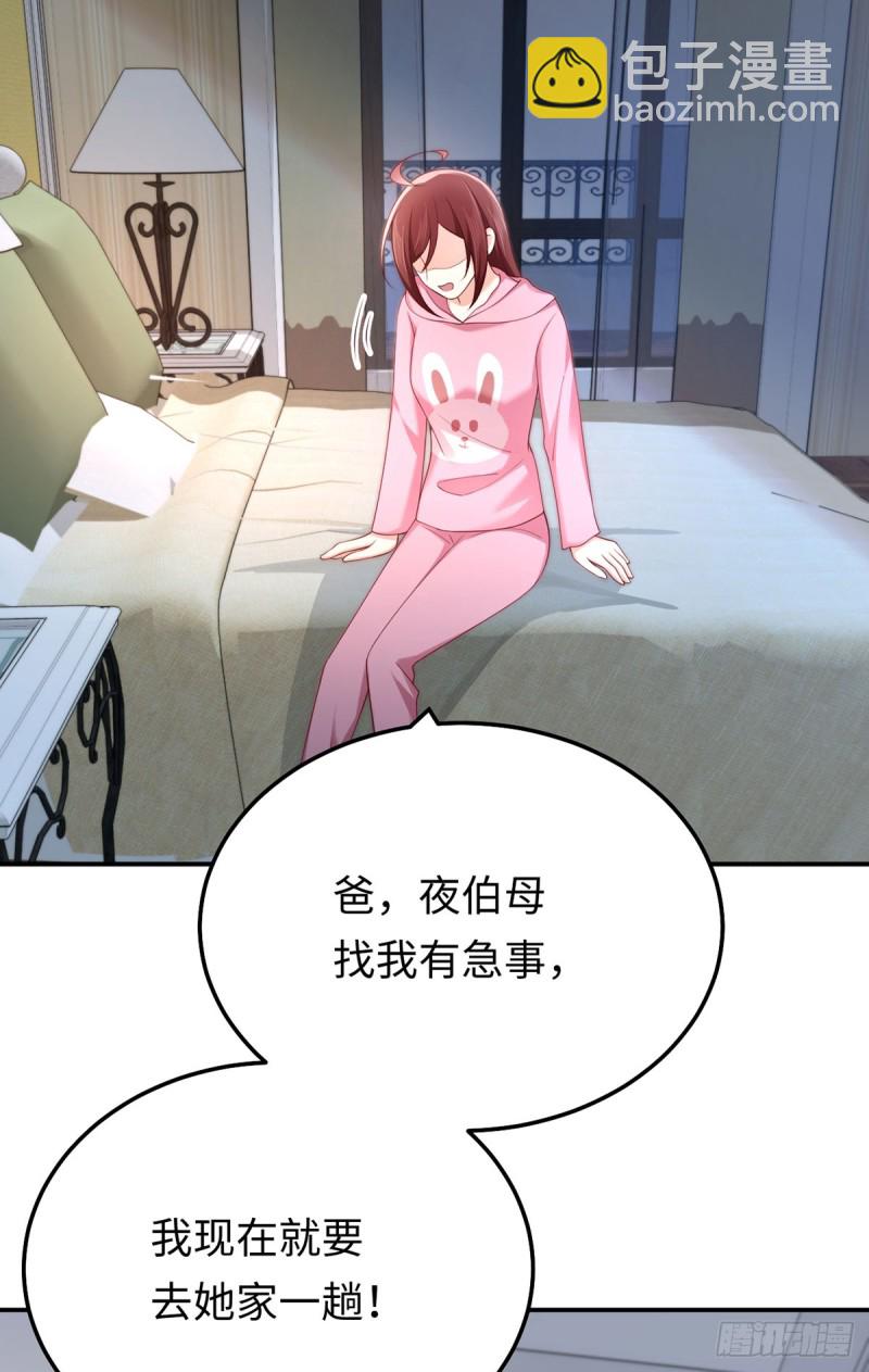 第80话 久违的通话-第83话