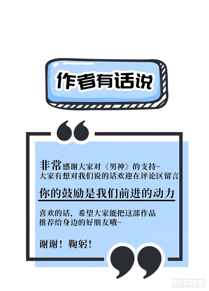 第80话 久违的通话-第83话