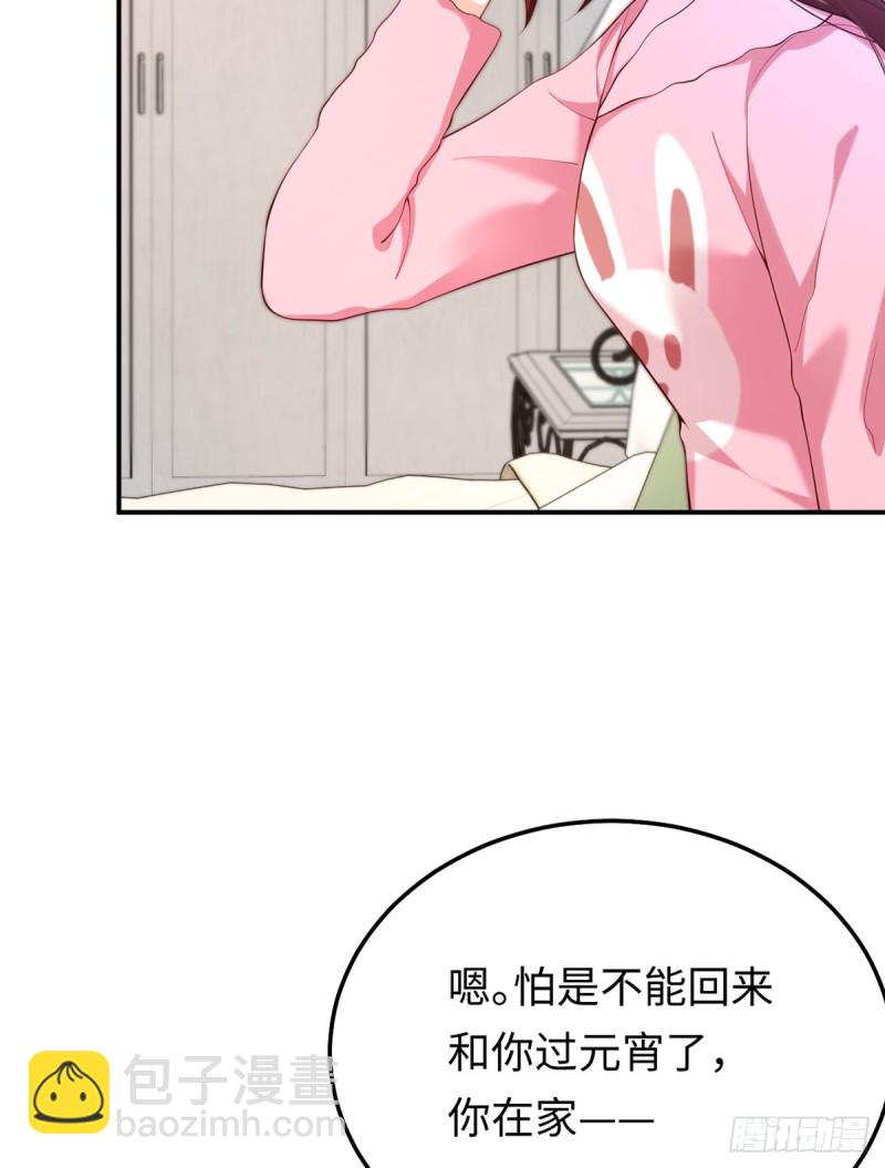 第80话 久违的通话-第83话