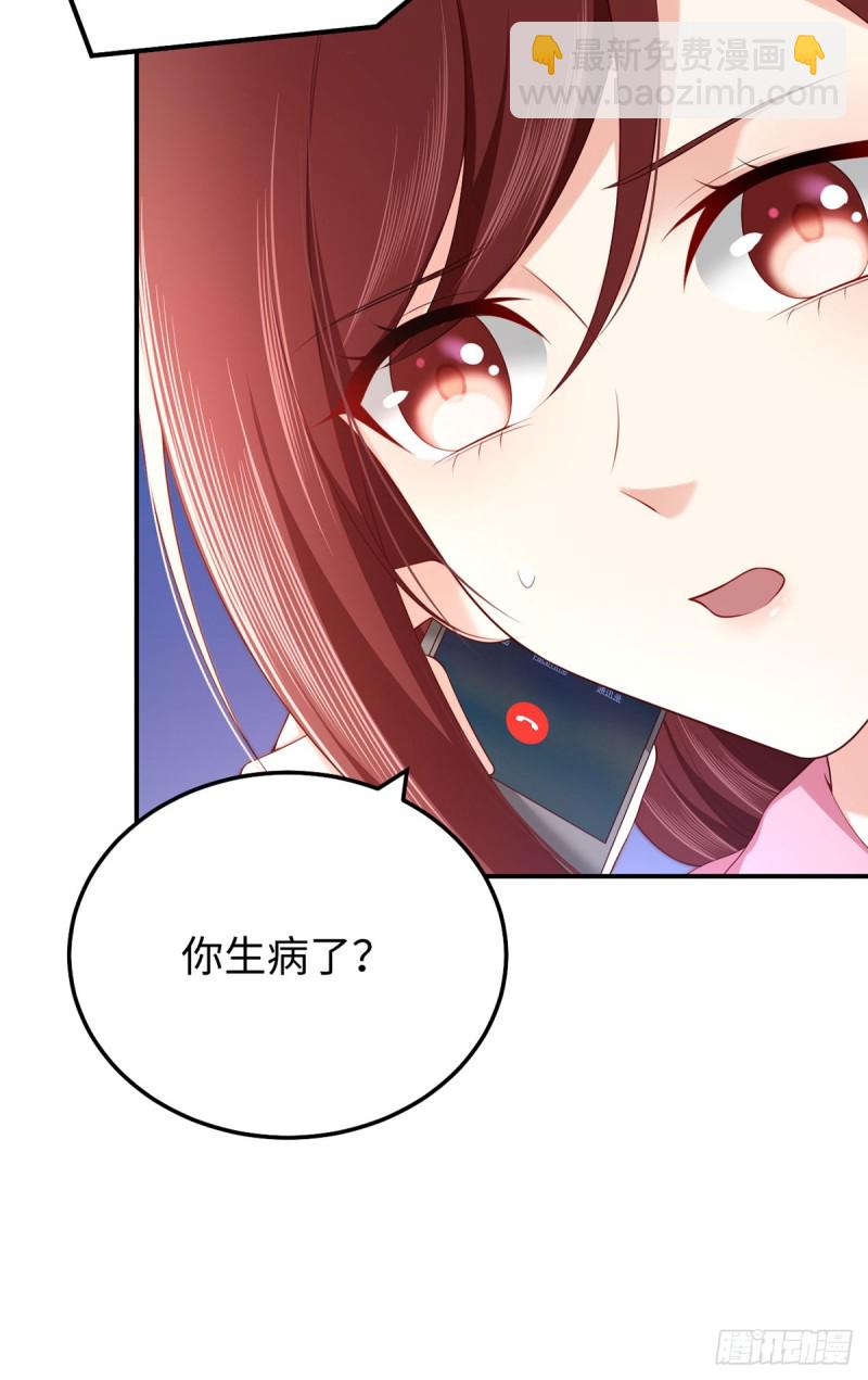 第80话 久违的通话-第83话