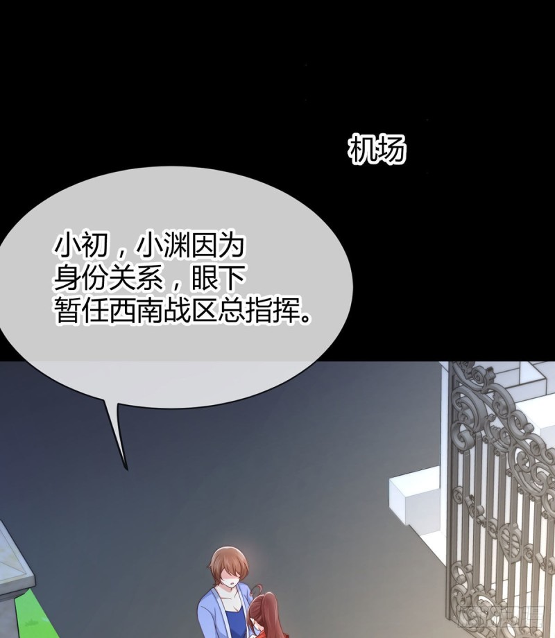 第82话 飞过去见你-第85话