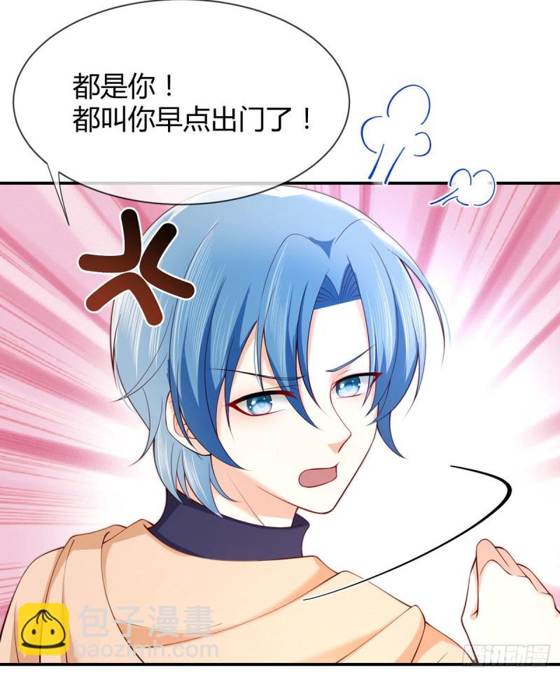 第82话 飞过去见你-第85话