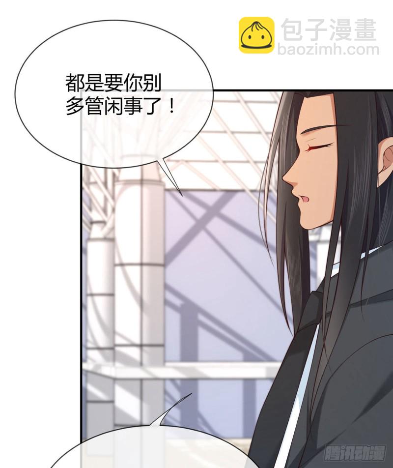 第82话 飞过去见你-第85话