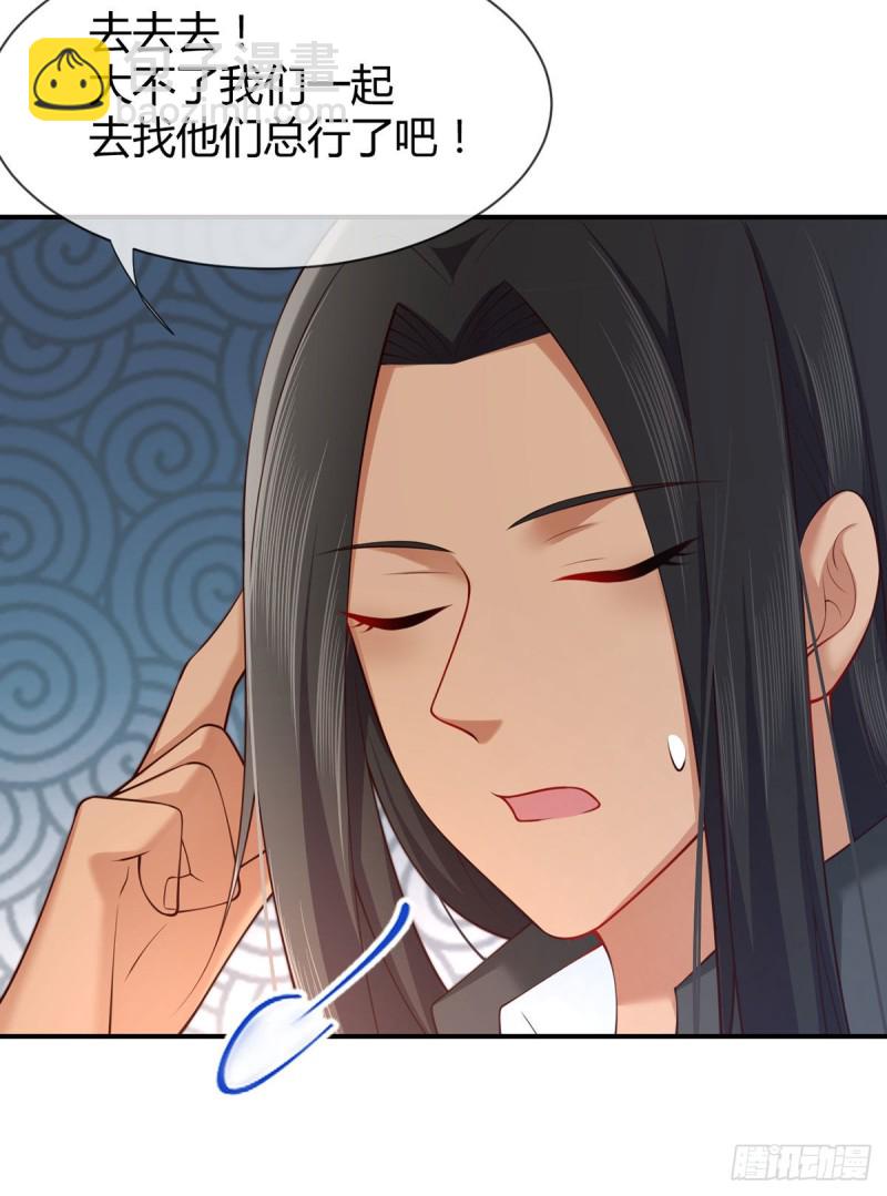 第82话 飞过去见你-第85话