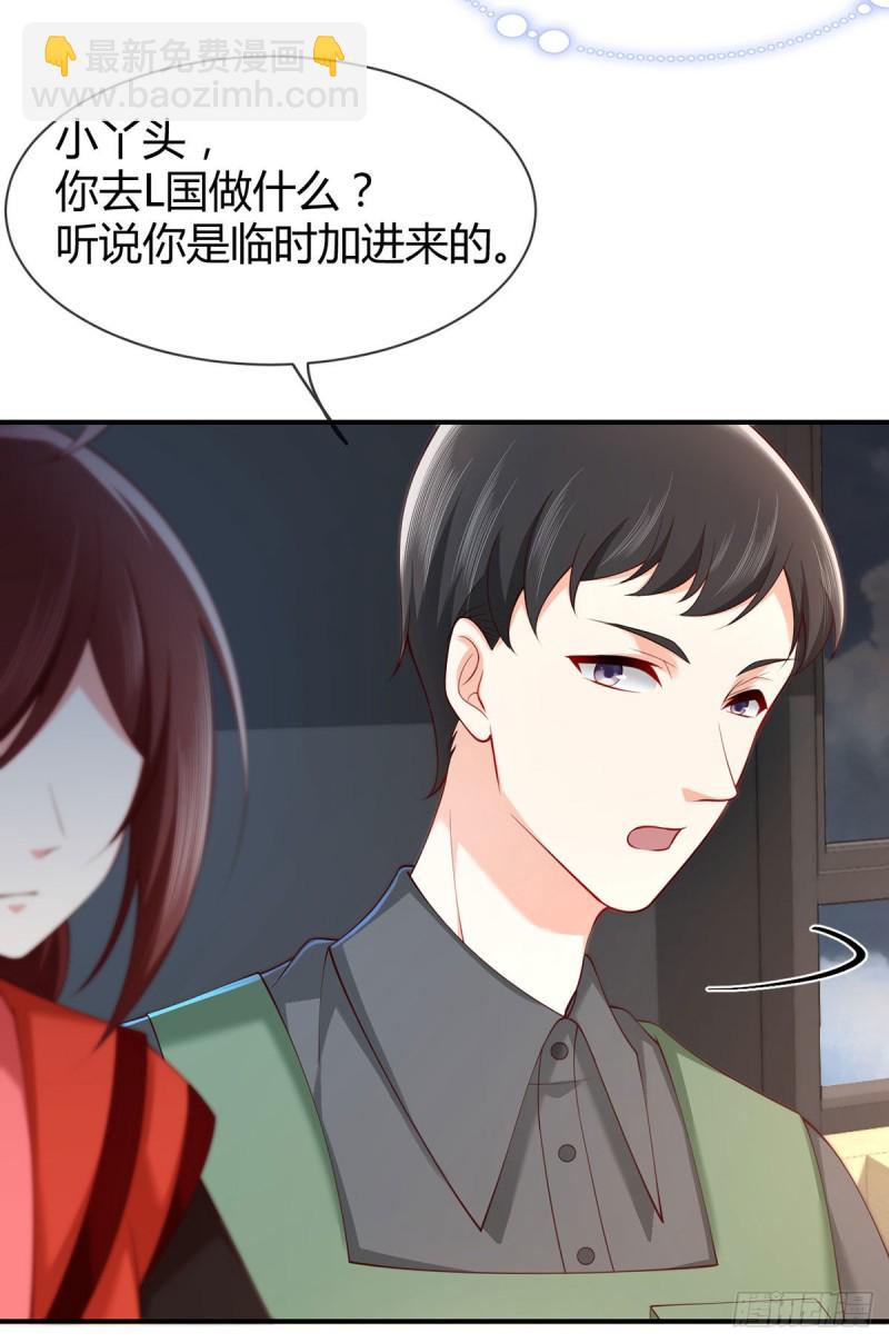 第82话 飞过去见你-第85话