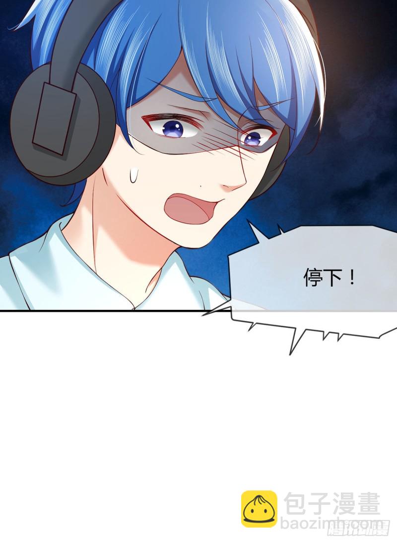 第84话 人工迫降-第87话