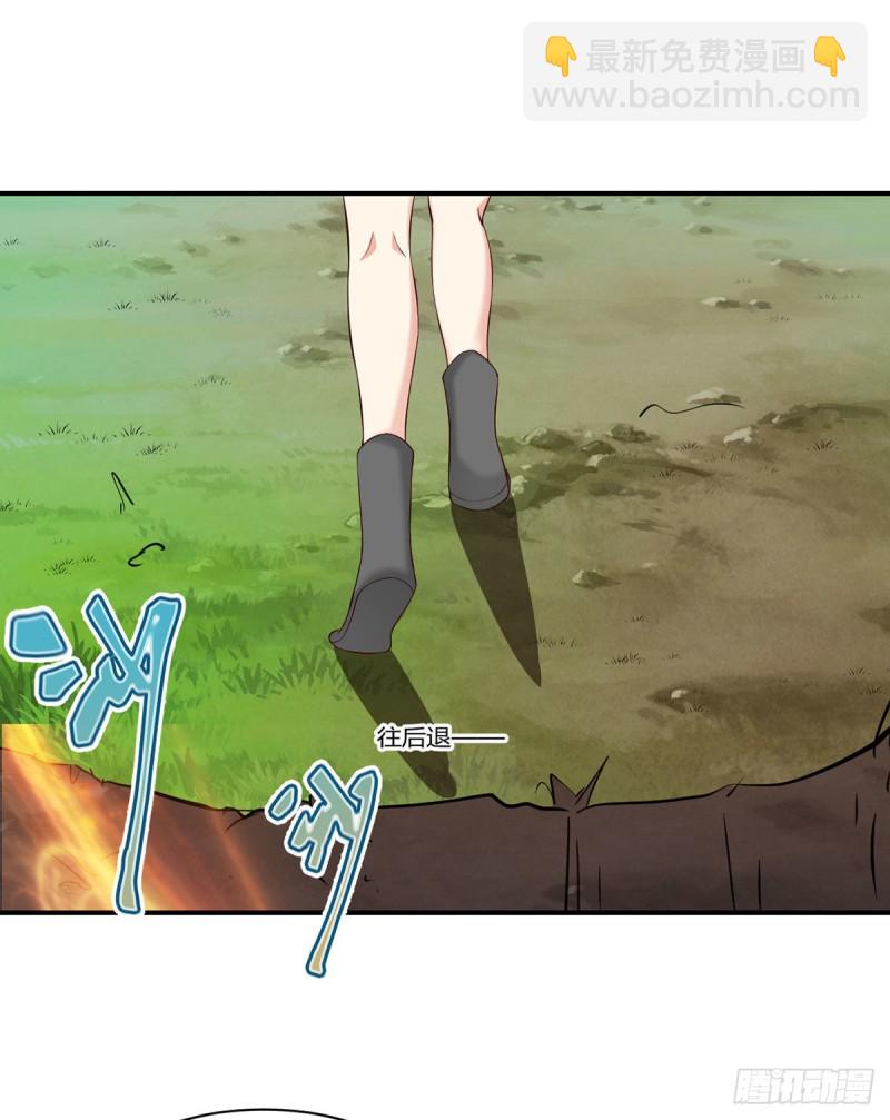 第84话 人工迫降-第87话