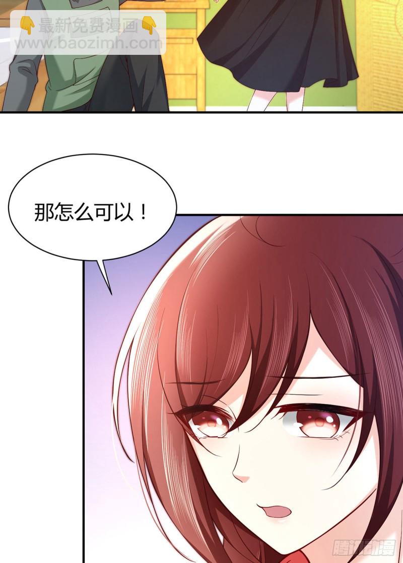 第86话 用超能力疗伤-第89话