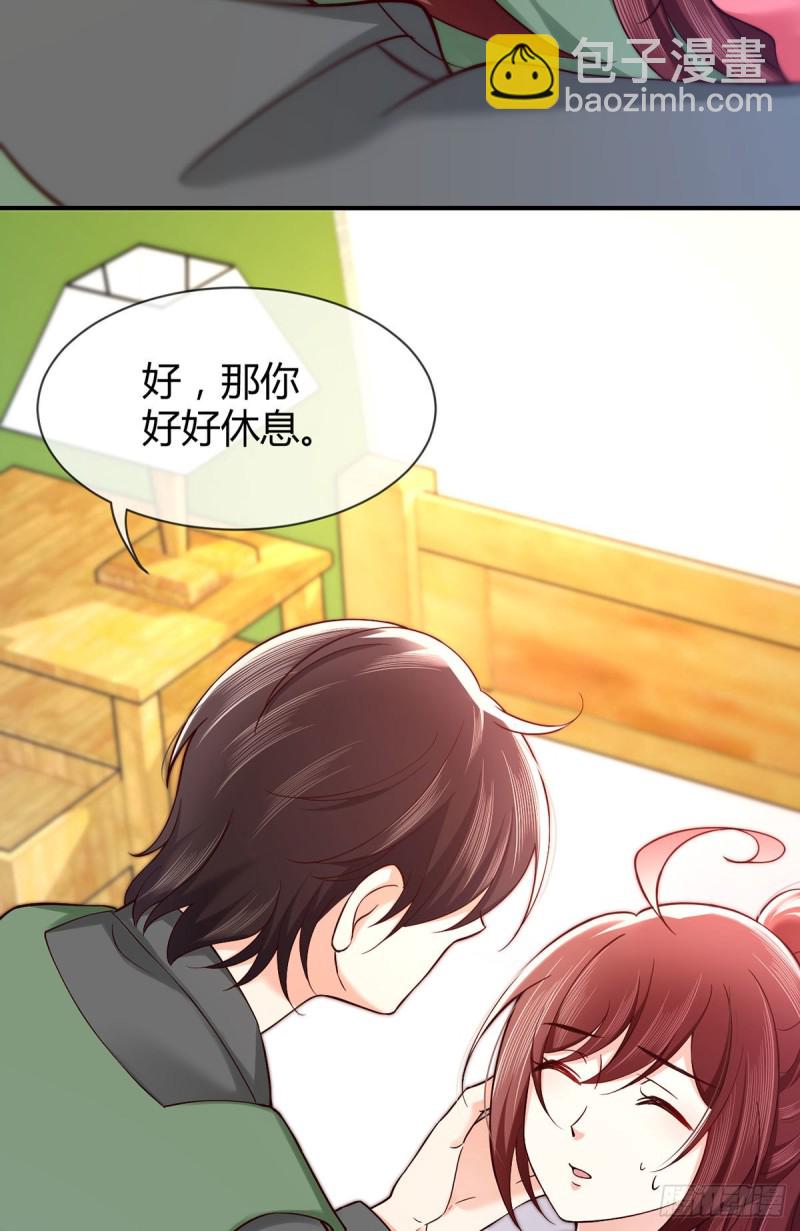 第86话 用超能力疗伤-第89话