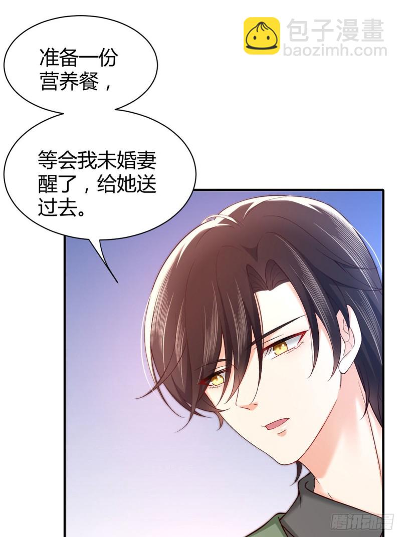 第86话 用超能力疗伤-第89话