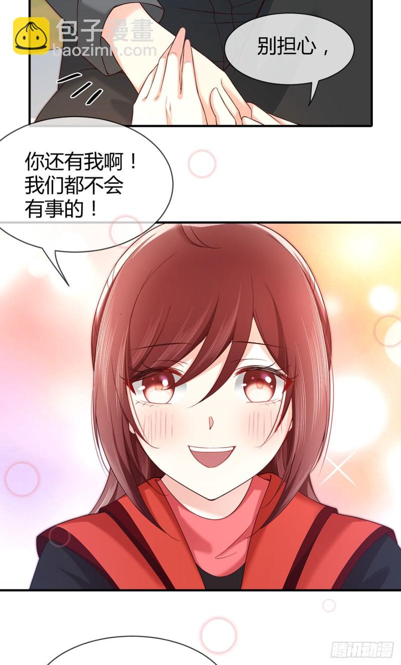 第86话 用超能力疗伤-第89话