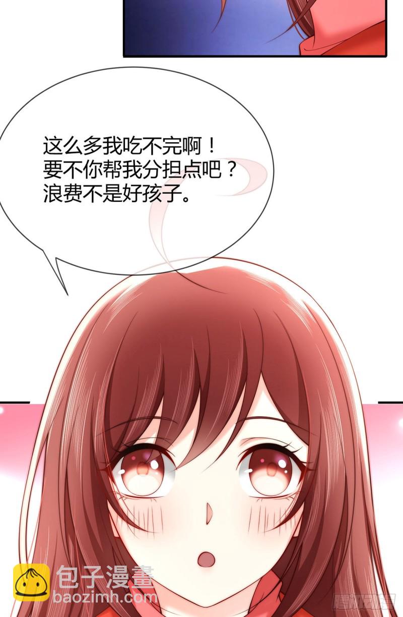 第88话 两人夜话-第91话