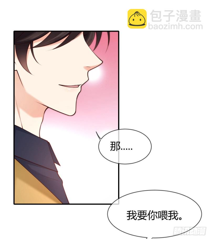 第88话 两人夜话-第91话