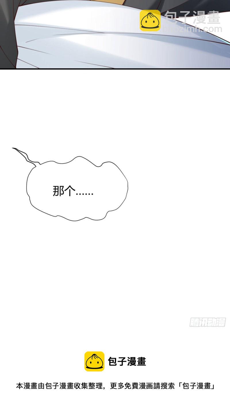 第88话 两人夜话-第91话