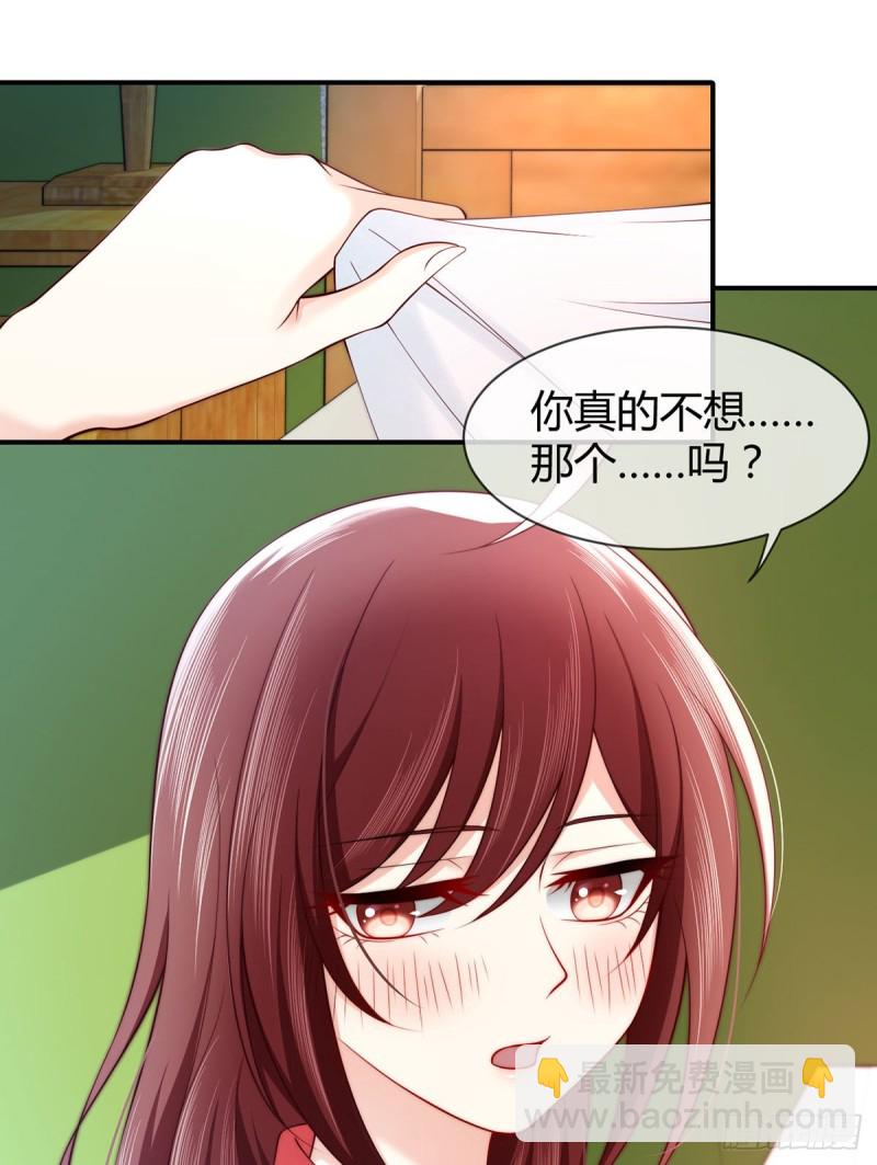 第88话 两人夜话-第91话