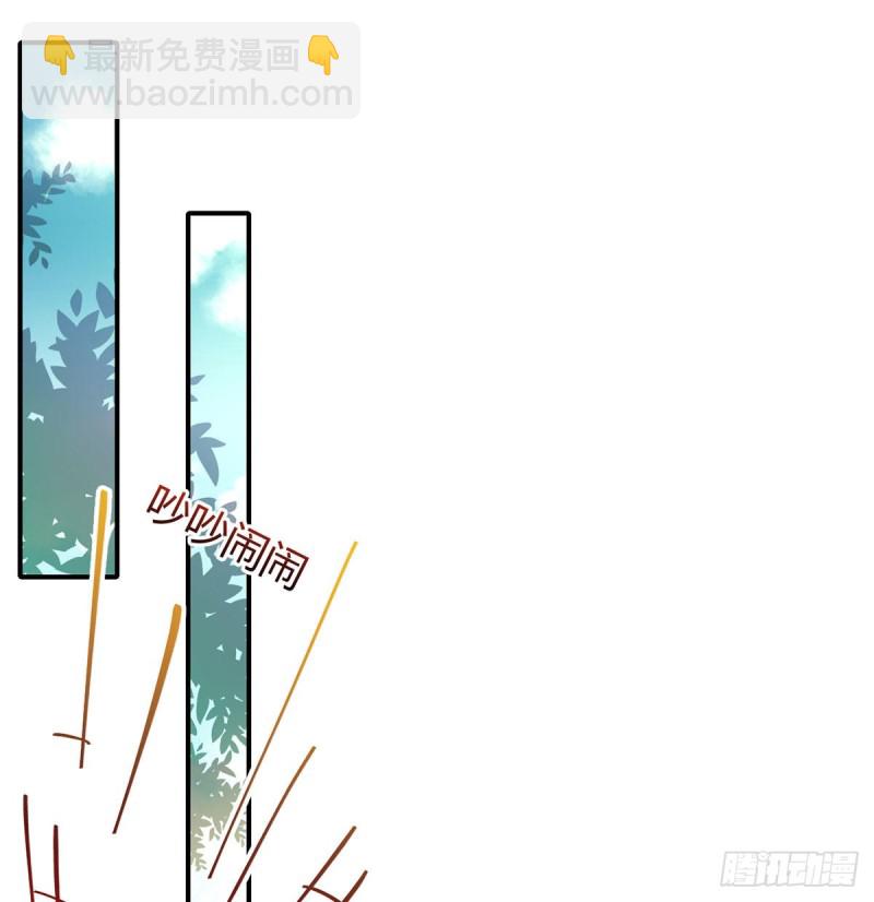 第88话 两人夜话-第91话