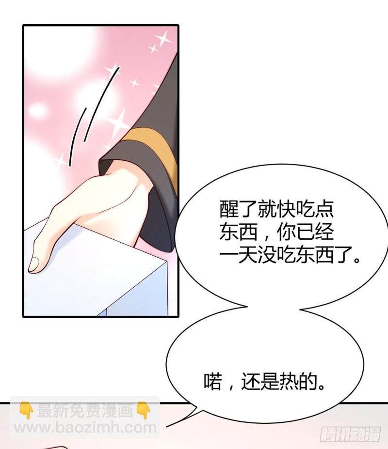 第88话 两人夜话-第91话