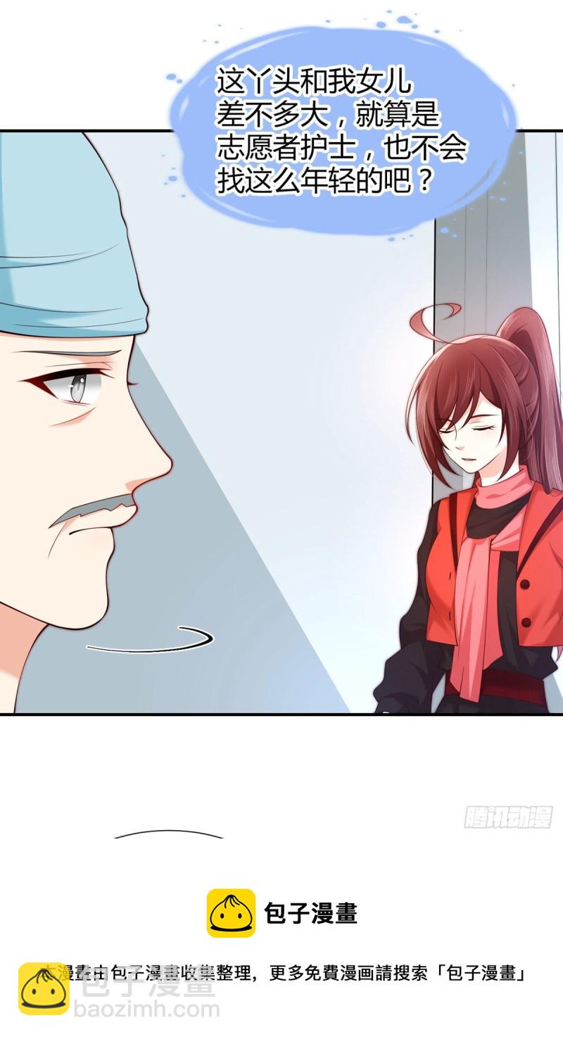 第90话 元初的打脸-第93话