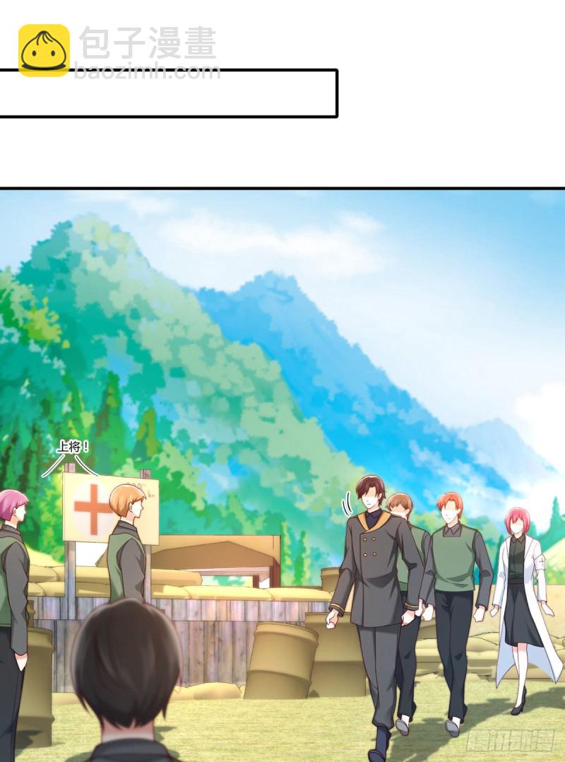 第90话 元初的打脸-第93话