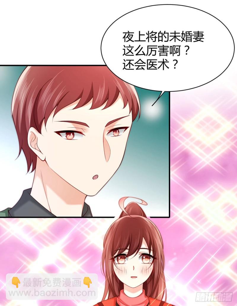 第90话 元初的打脸-第93话